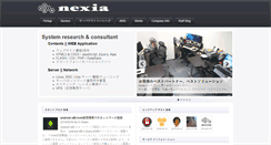 Desktop Screenshot of nexia.jp